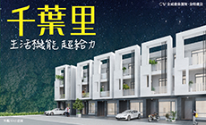千葉里