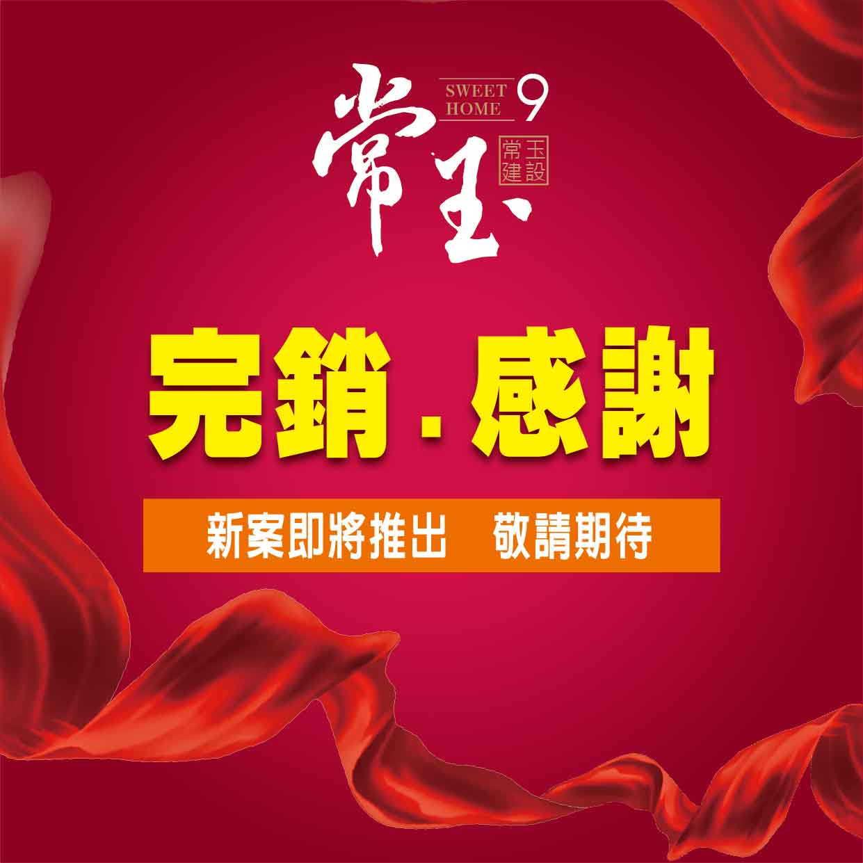 常玉9