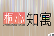 桐心•知寓